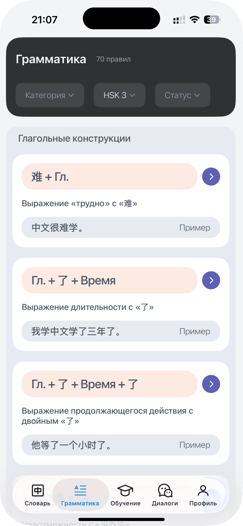 Грамматика Tomyo по шагам